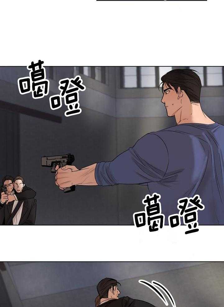 《失恋自救中》第148话 第20页