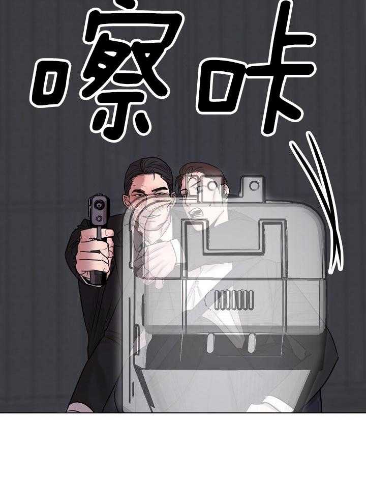 《失恋自救中》第148话 第25页