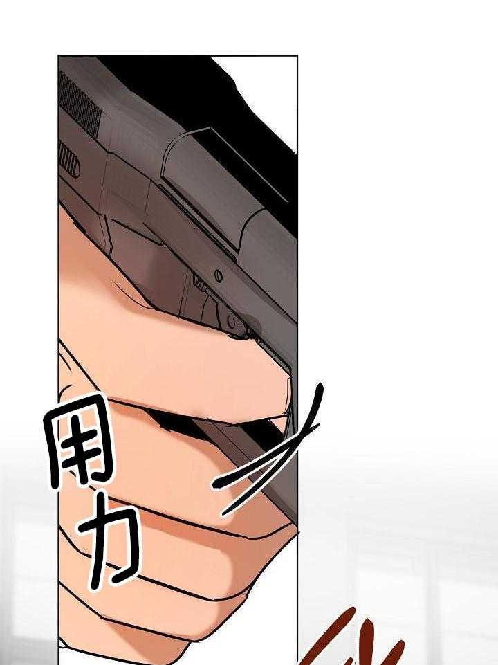 《失恋自救中》第148话 第5页