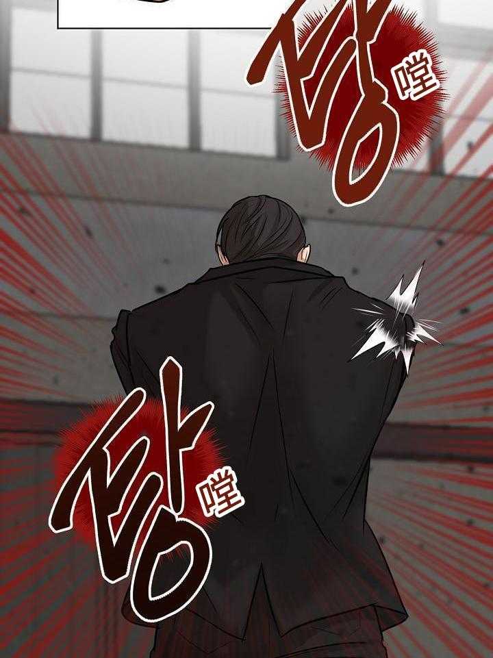 《失恋自救中》第148话 第6页