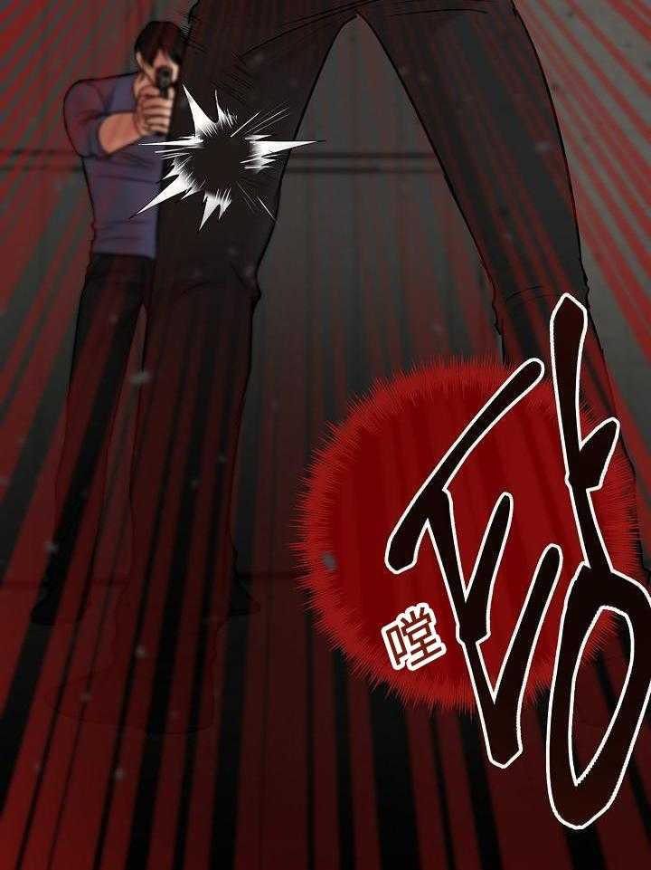 《失恋自救中》第148话 第7页
