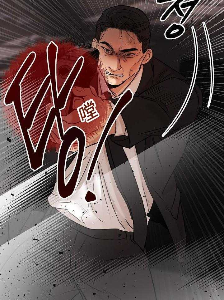 《失恋自救中》第148话 第9页