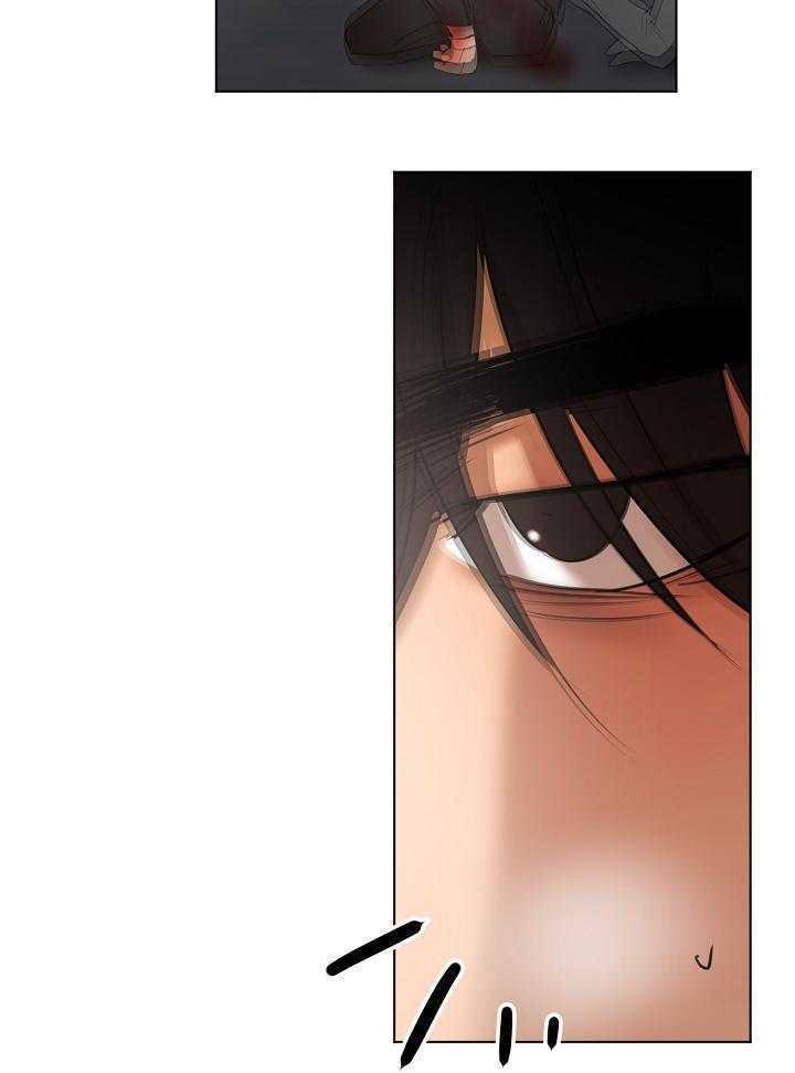 《失恋自救中》第149话 第17页