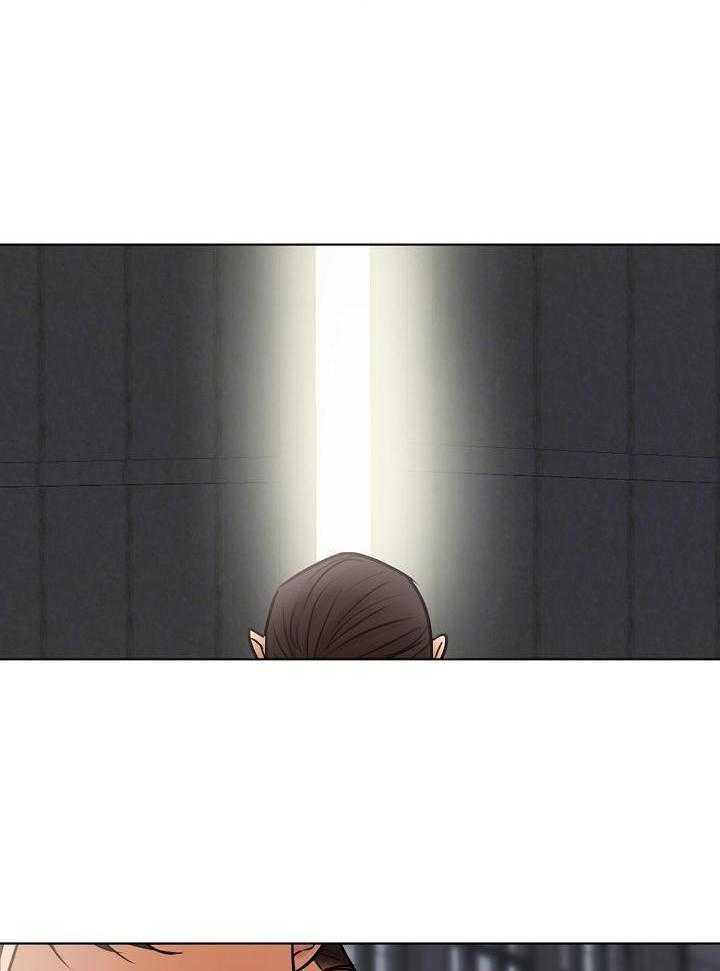 《失恋自救中》第149话 第18页