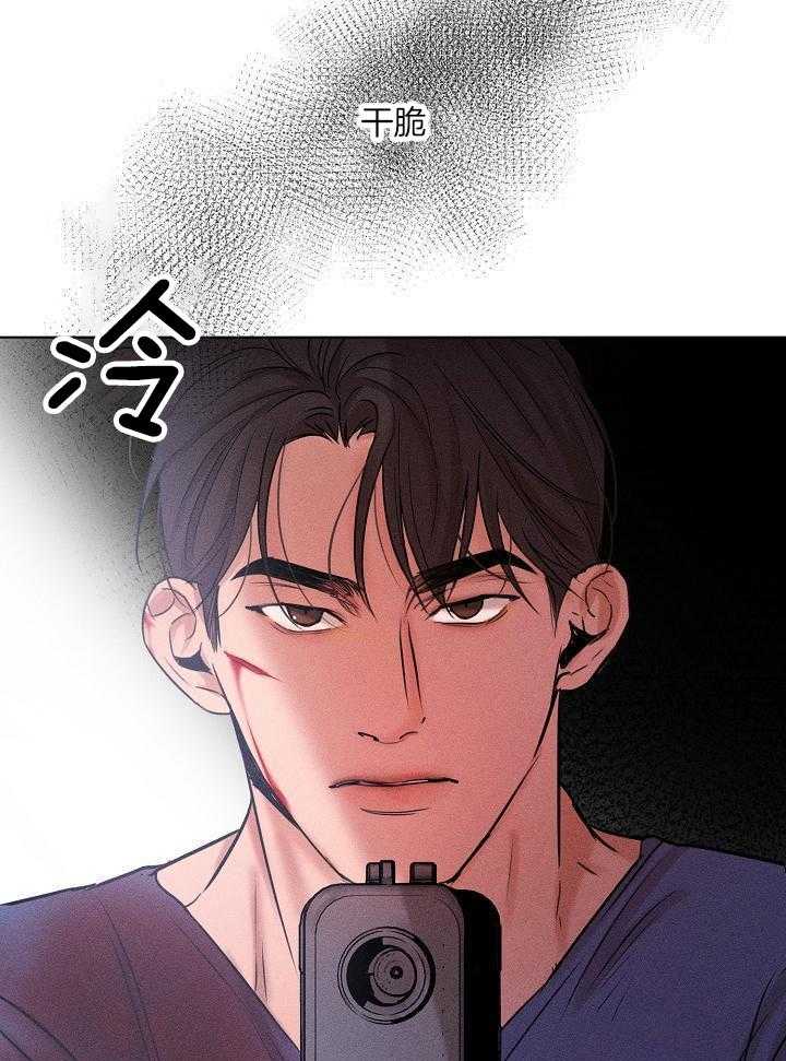 《失恋自救中》第149话 第1页