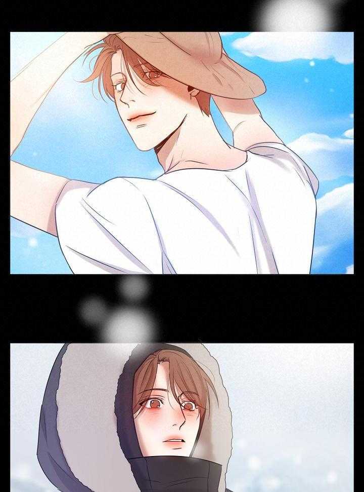 《失恋自救中》第149话 第25页