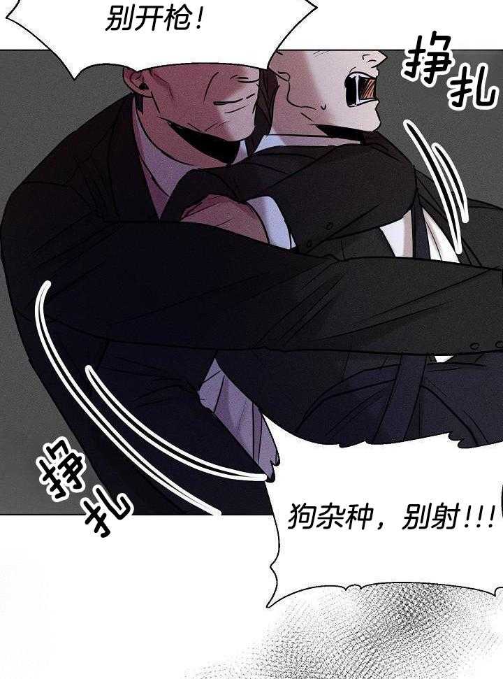 《失恋自救中》第149话 第3页