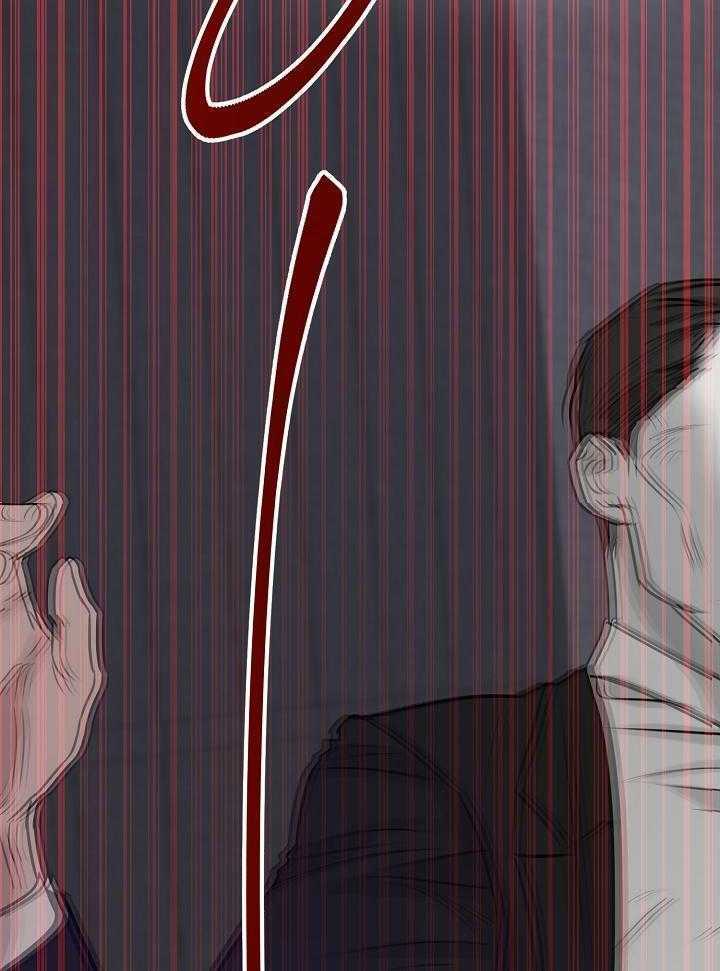 《失恋自救中》第149话 第9页