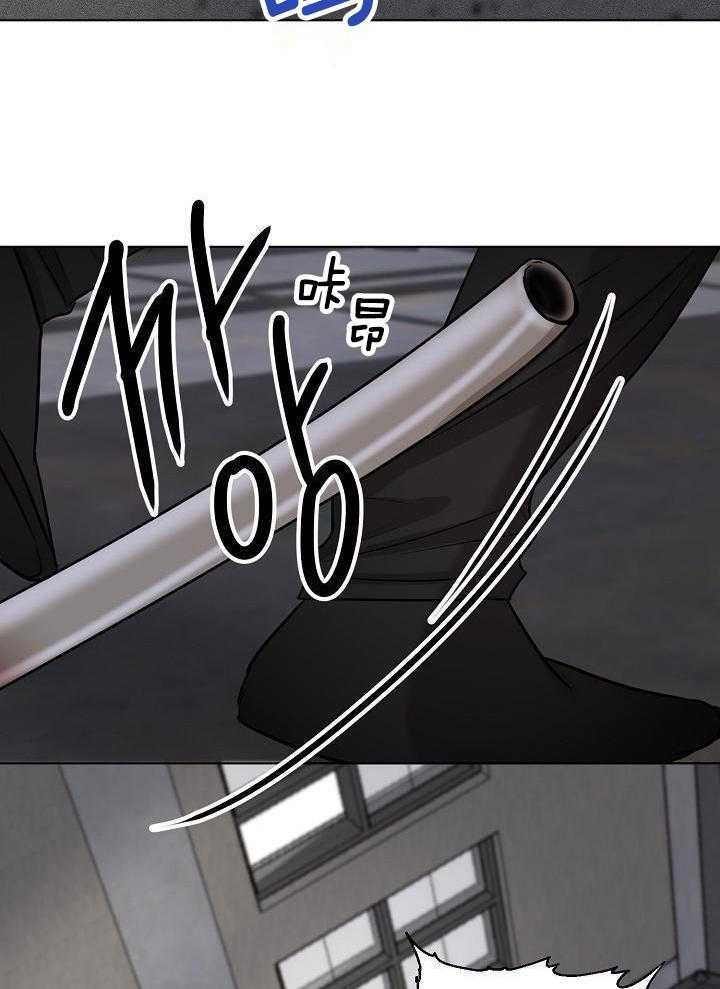 《失恋自救中》第150话 第10页