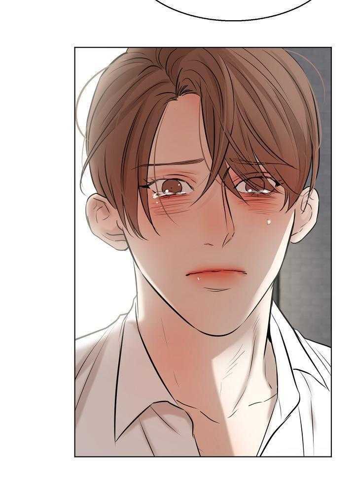 《失恋自救中》第150话 第15页