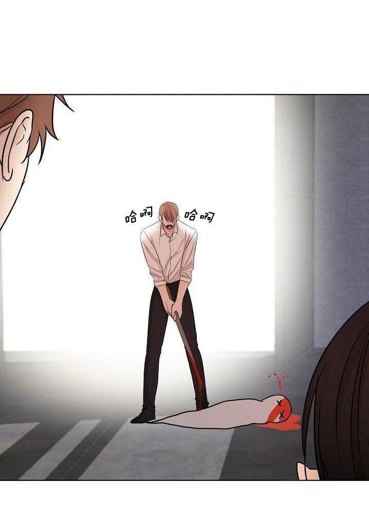 《失恋自救中》第150话 第1页