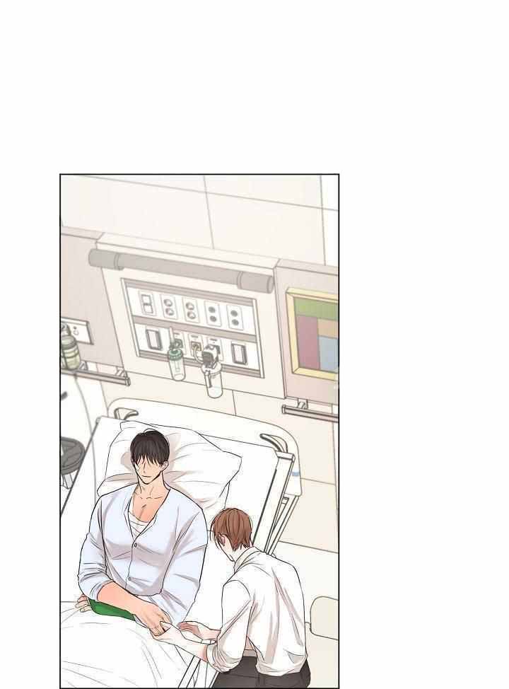 《失恋自救中》第153话 第11页