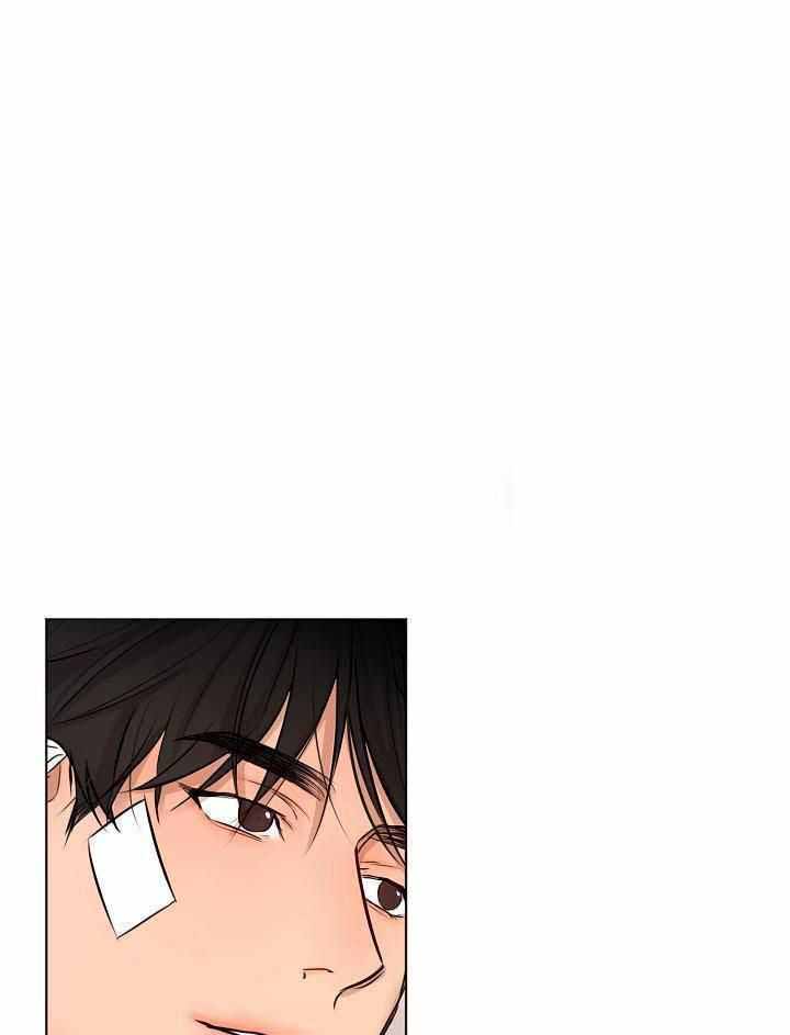 《失恋自救中》第153话 第1页