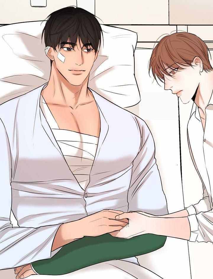 《失恋自救中》第153话 第9页