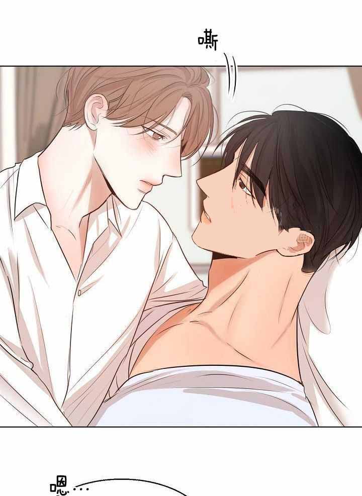 《失恋自救中》第154话 第2页