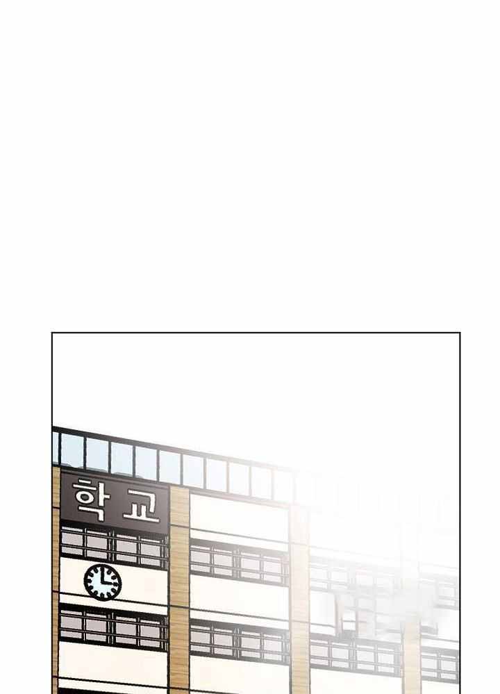 《失恋自救中》第151话 第1页