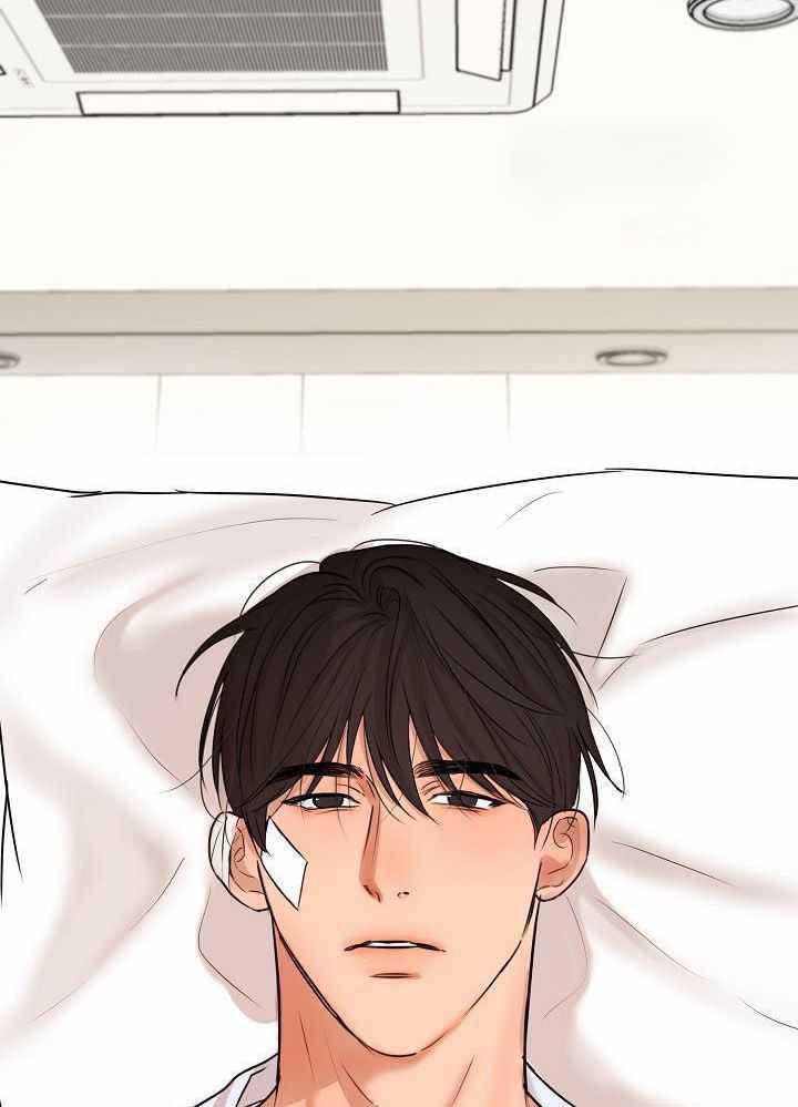 《失恋自救中》第151话 第29页