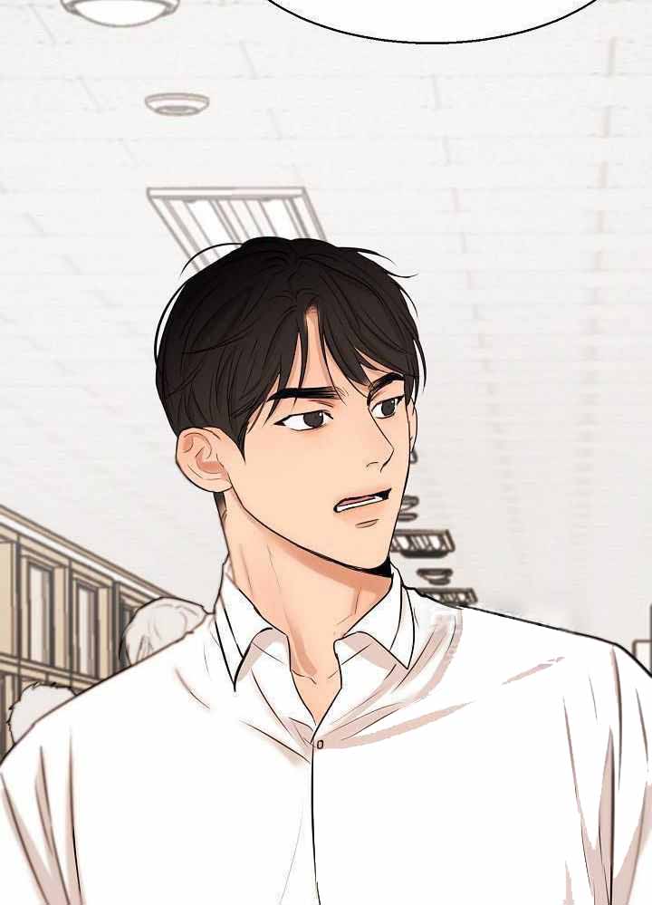 《失恋自救中》第151话 第3页
