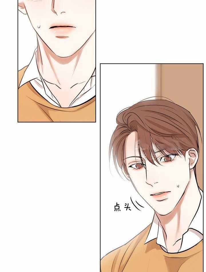 《失恋自救中》第155话 第12页