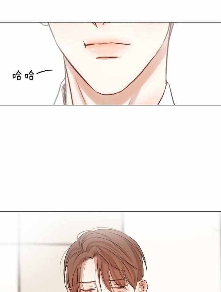 《失恋自救中》第155话 第17页