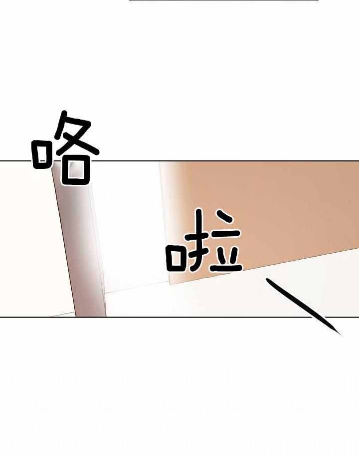 《失恋自救中》第155话 第7页