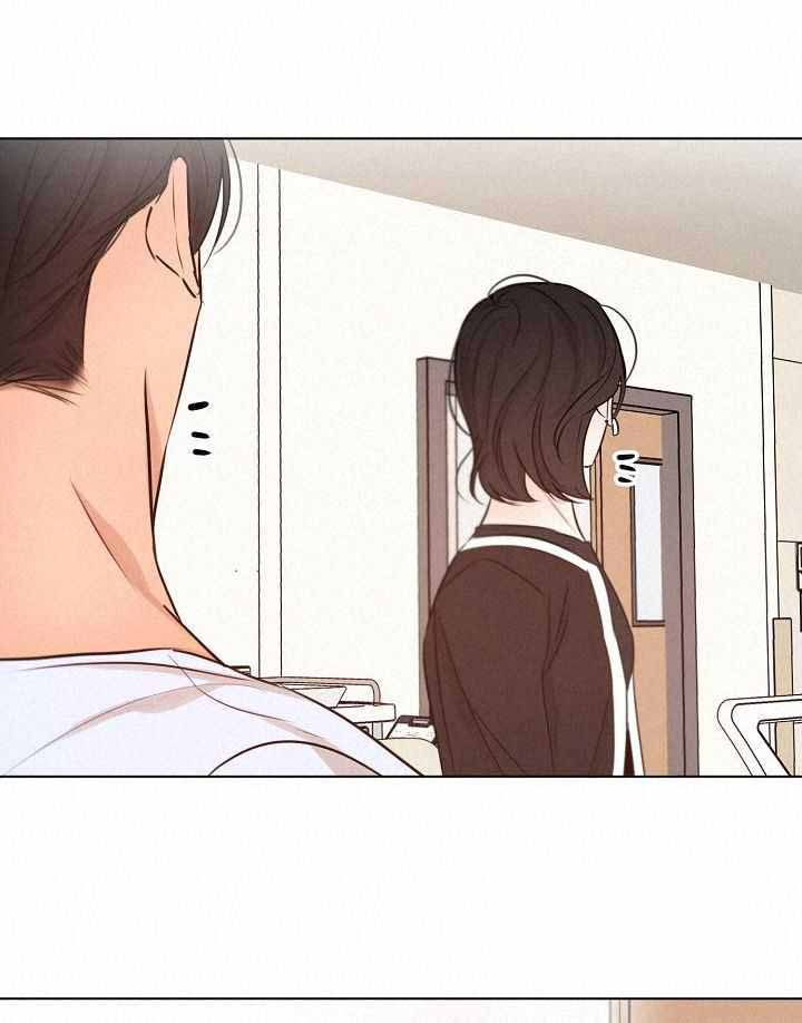 《失恋自救中》第155话 第8页