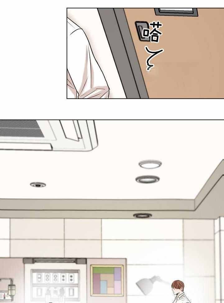 《失恋自救中》第152话 第25页