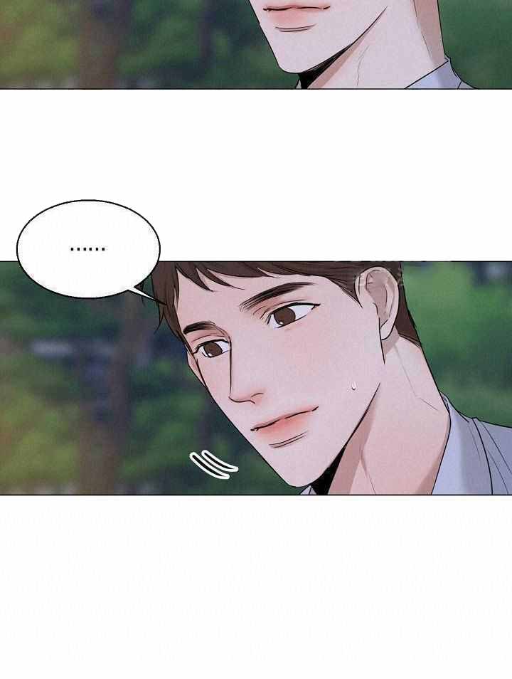 《失恋自救中》第160话 第33页