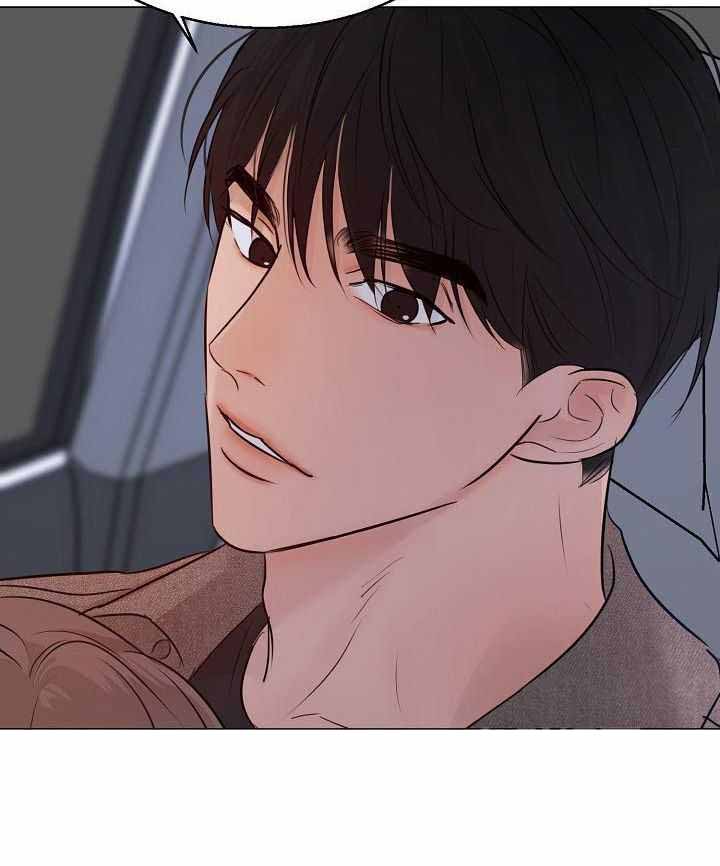 《失恋自救中》第159话 第6页
