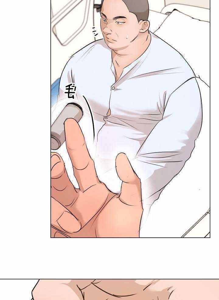 《失恋自救中》第157话 第18页