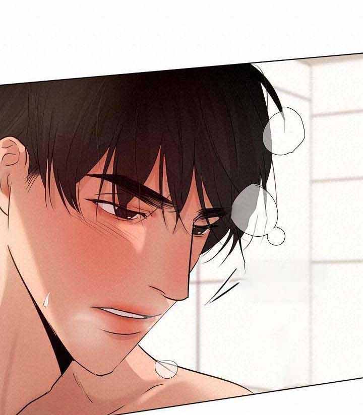 《失恋自救中》第157话 第1页