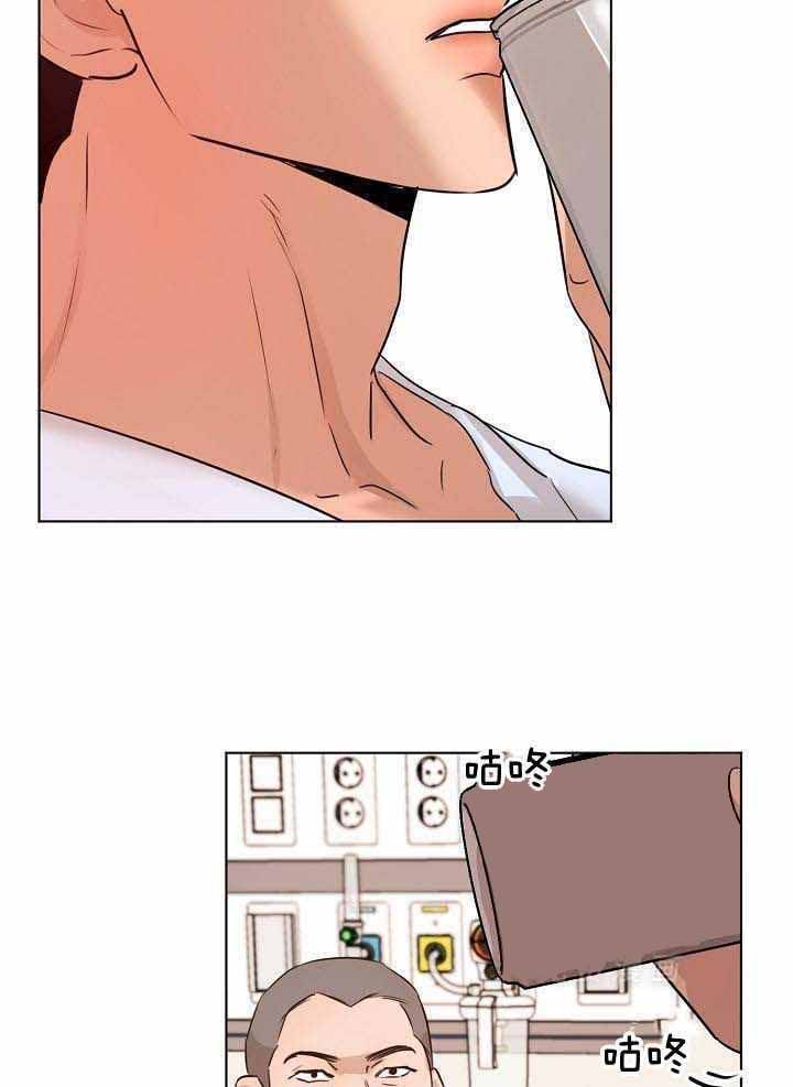 《失恋自救中》第157话 第21页