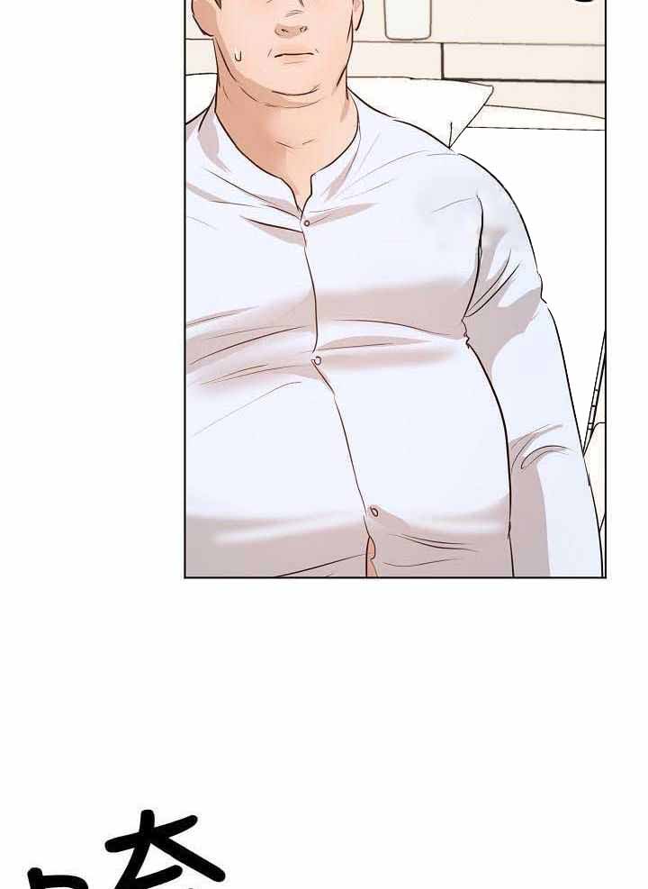 《失恋自救中》第157话 第22页
