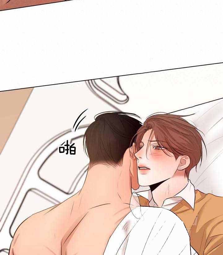 《失恋自救中》第157话 第2页