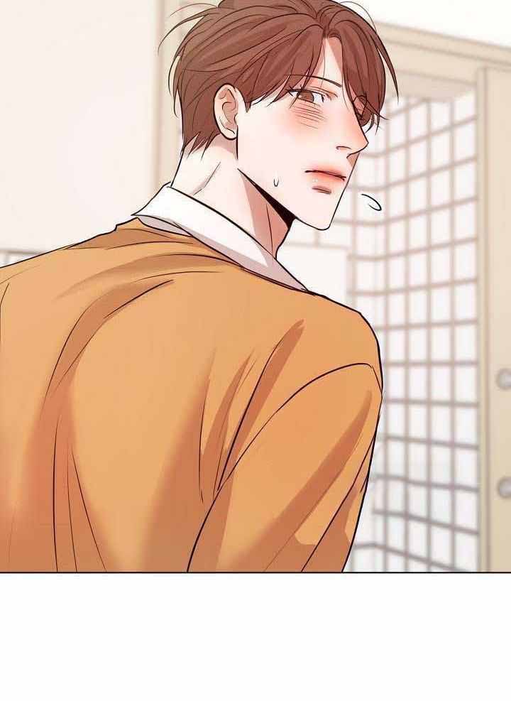 《失恋自救中》第157话 第9页