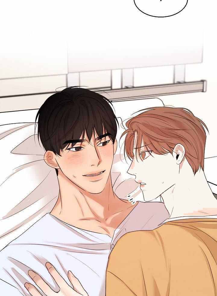 《失恋自救中》第156话 第10页