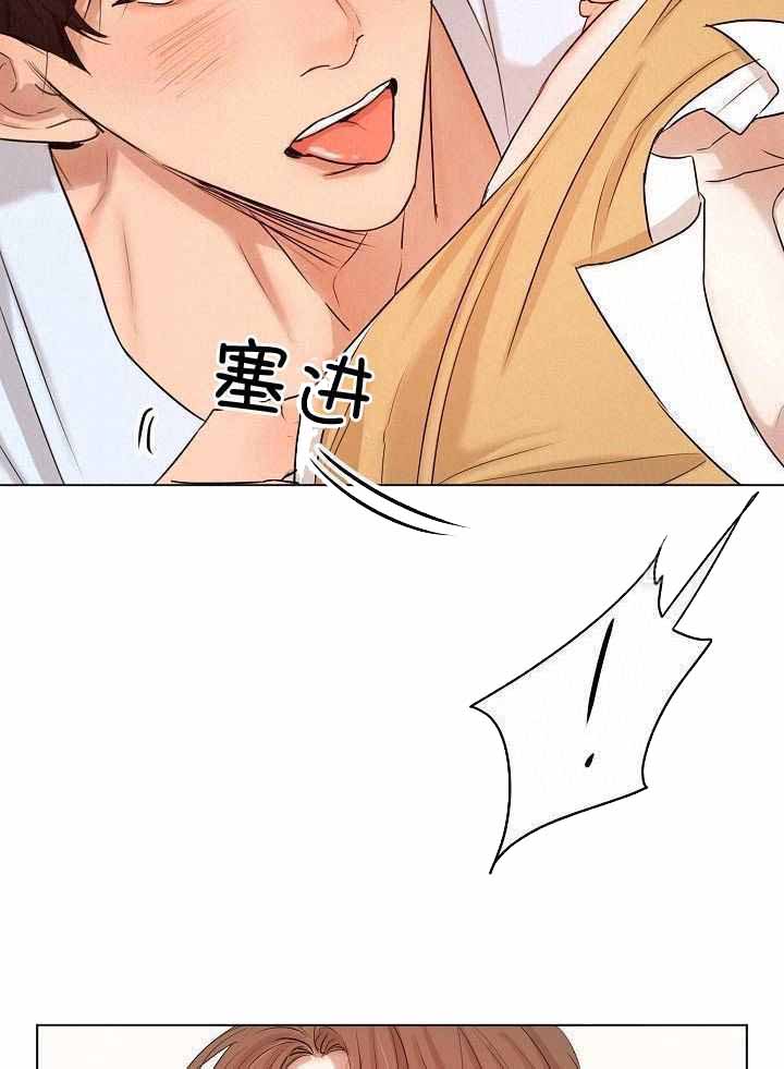 《失恋自救中》第156话 第13页