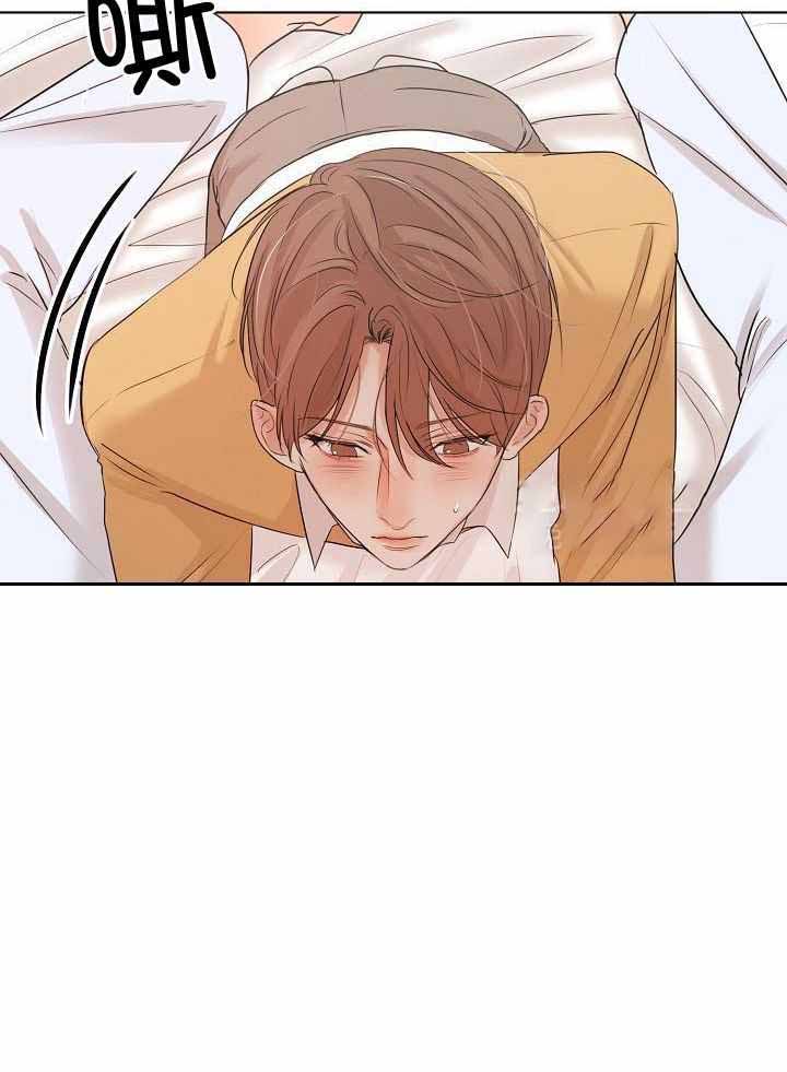 《失恋自救中》第156话 第19页