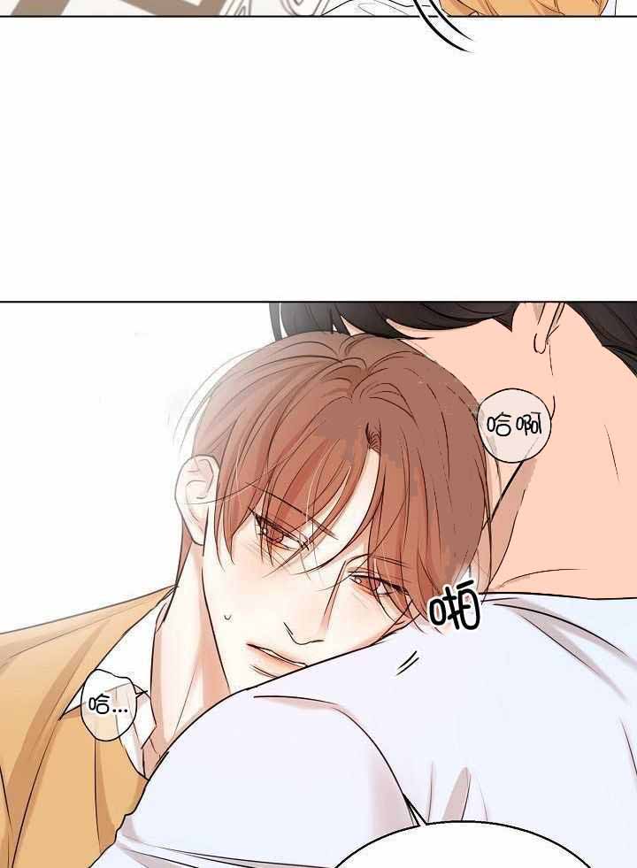 《失恋自救中》第156话 第7页