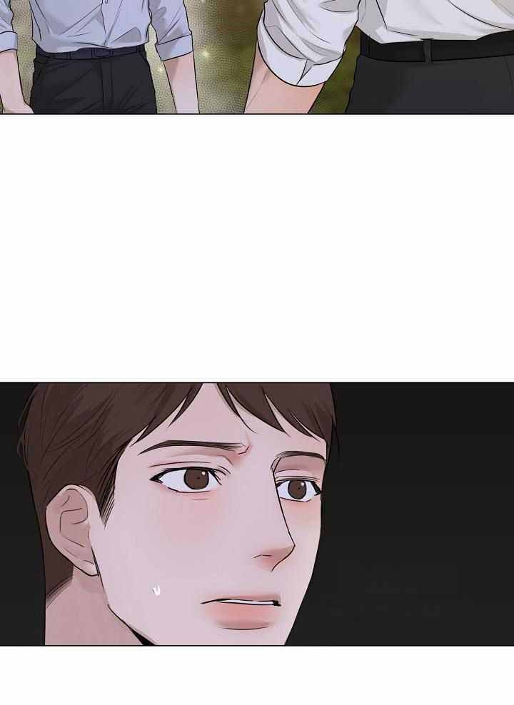 《失恋自救中》第162话 第3页
