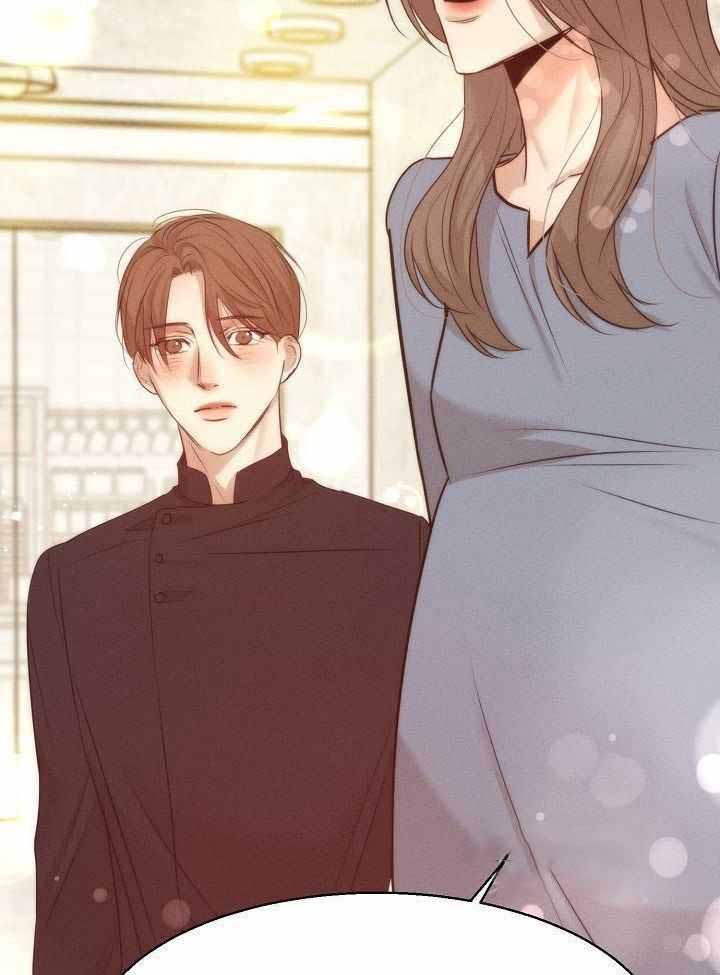 《失恋自救中》第163话 第16页