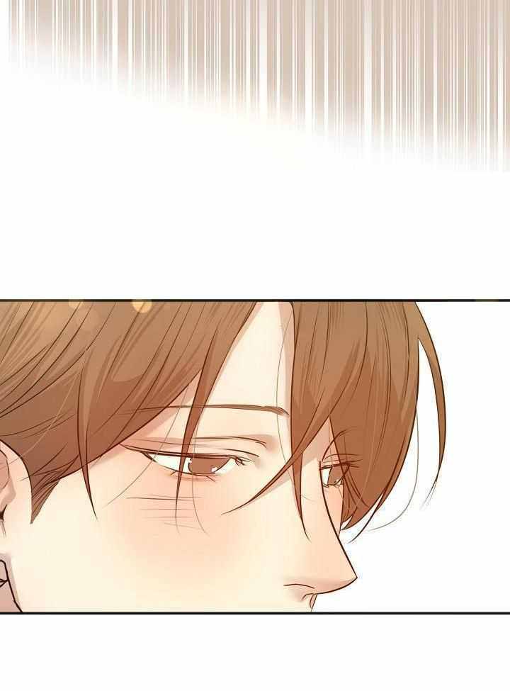 《失恋自救中》第163话 第18页