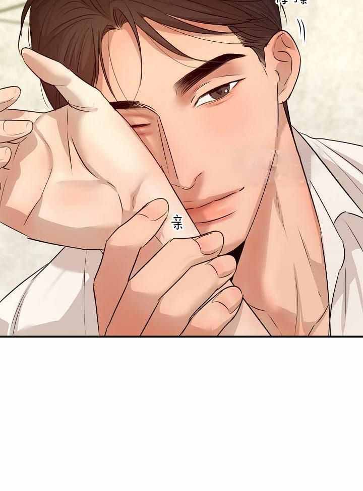 《失恋自救中》第163话 第25页