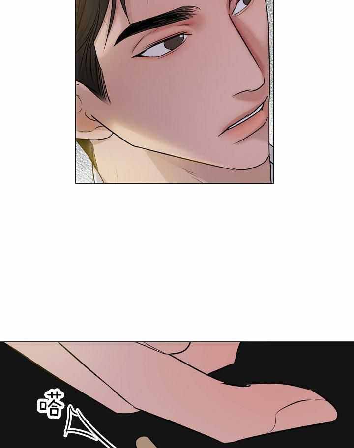 《失恋自救中》第161话 第22页