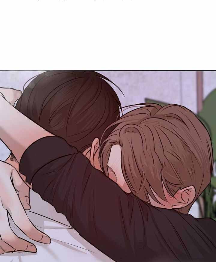 《失恋自救中》第164话 第17页