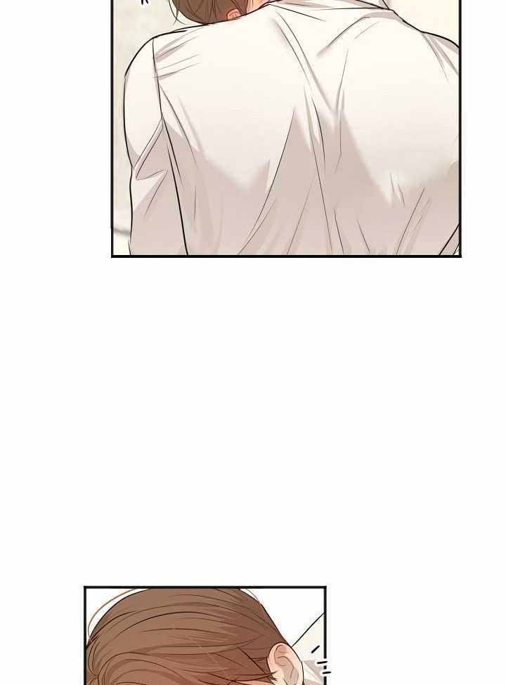 《失恋自救中》第164话 第3页