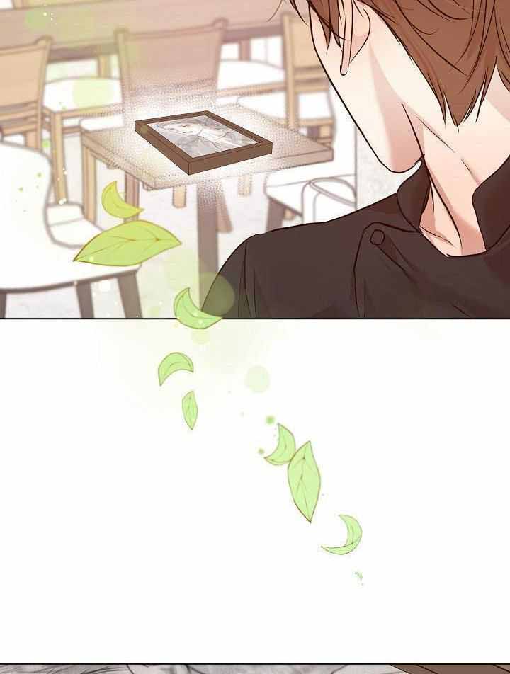 《失恋自救中》第166话 第10页