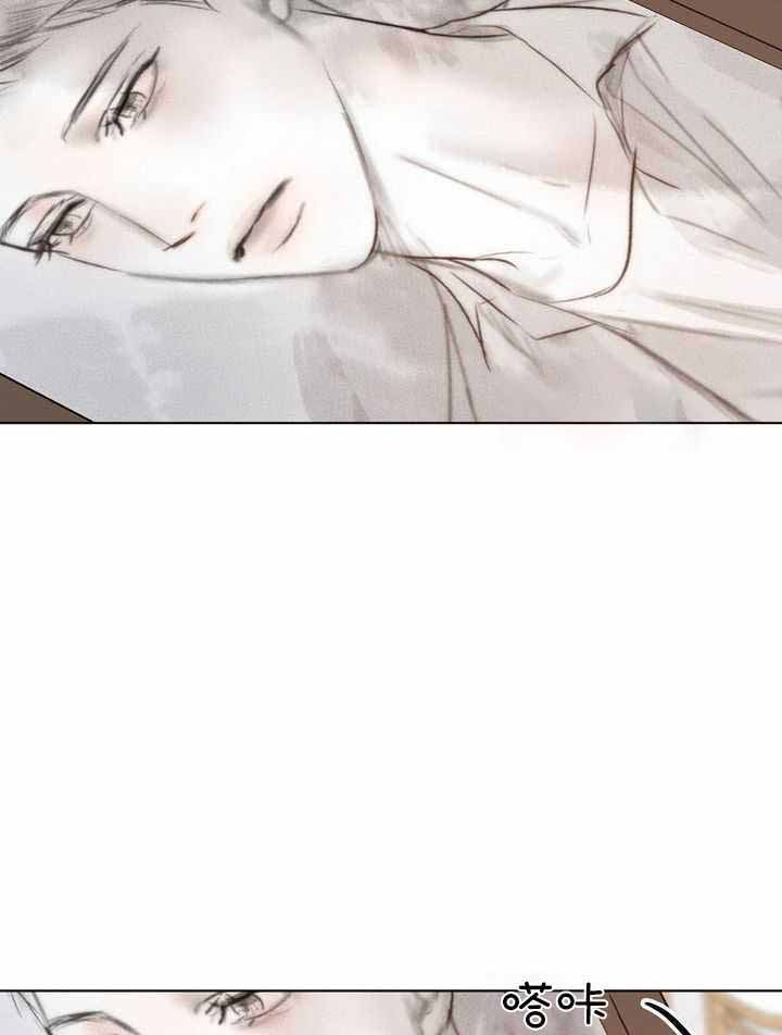 《失恋自救中》第166话 第11页