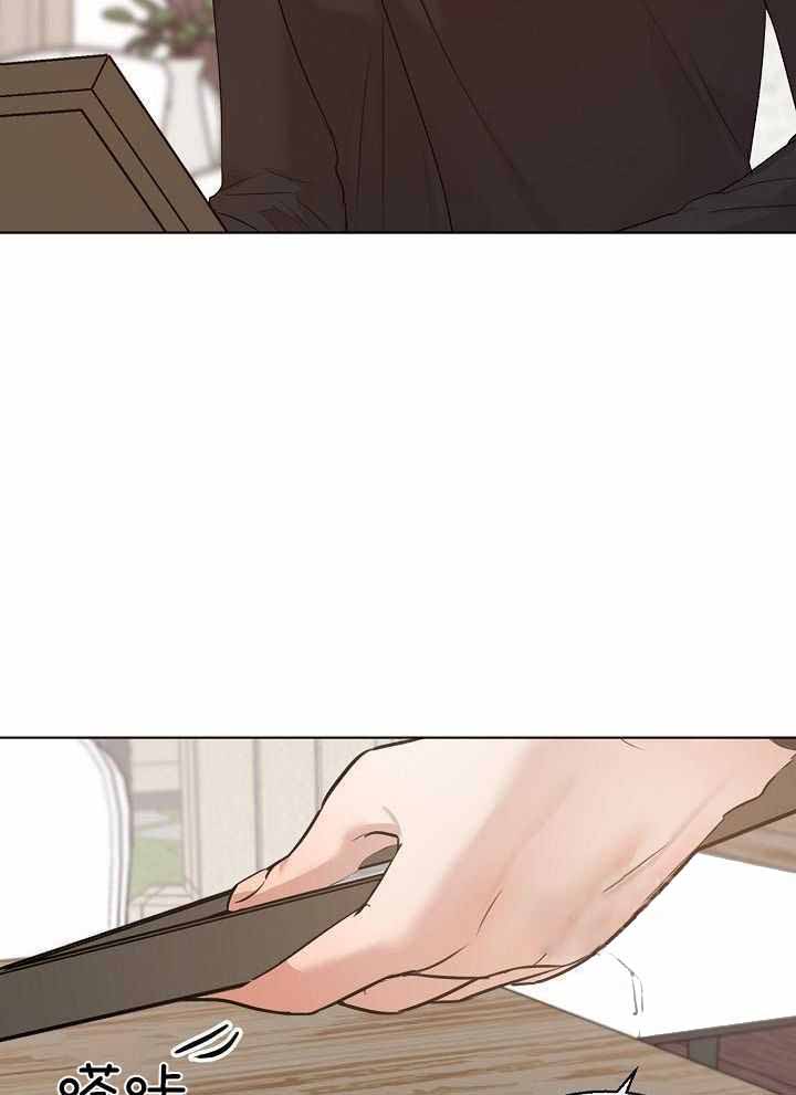 《失恋自救中》第166话 第21页