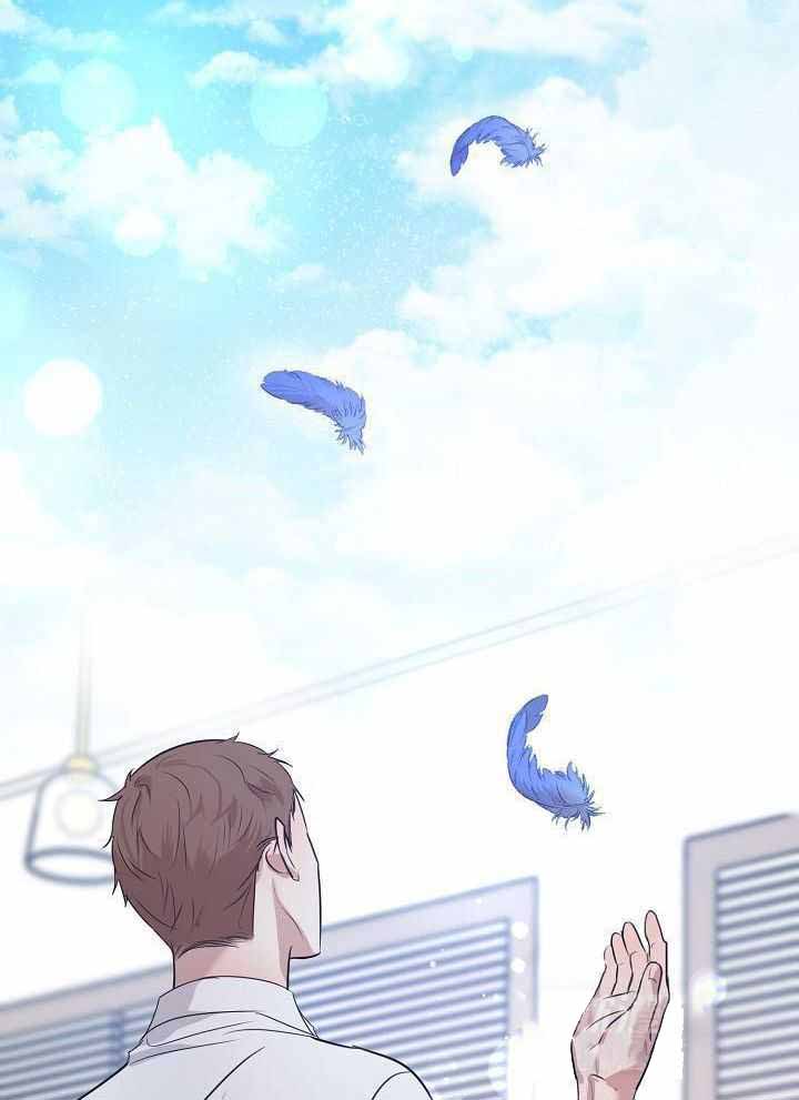 《失恋自救中》第166话 第31页